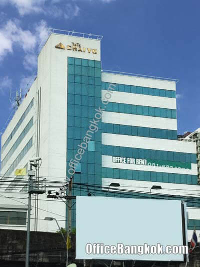 Chaiyo Building - Office Space for Rent on Rama 9 Area